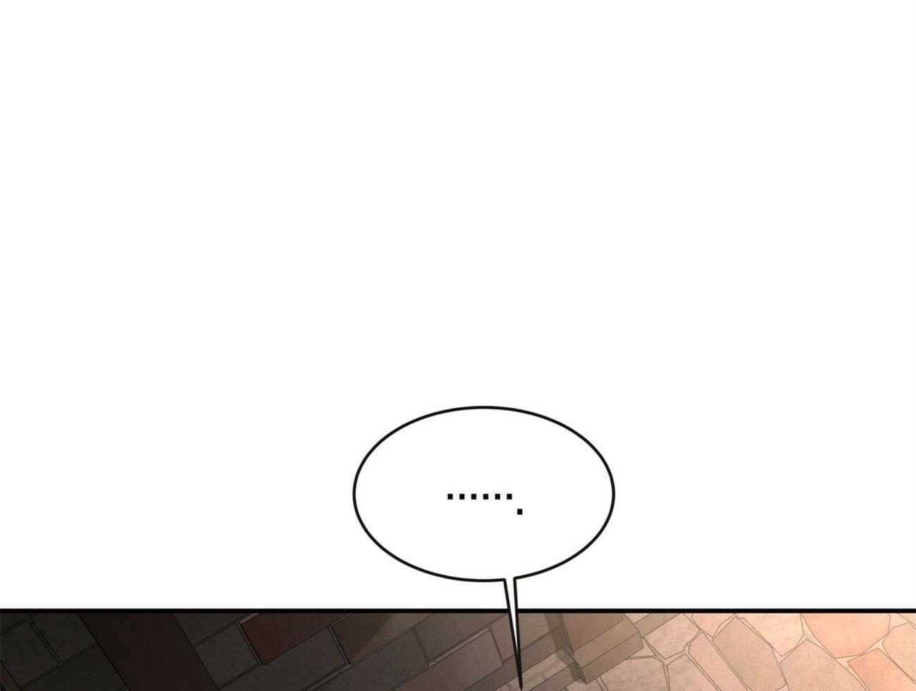 不夜城（共2季） 第84话 第2页