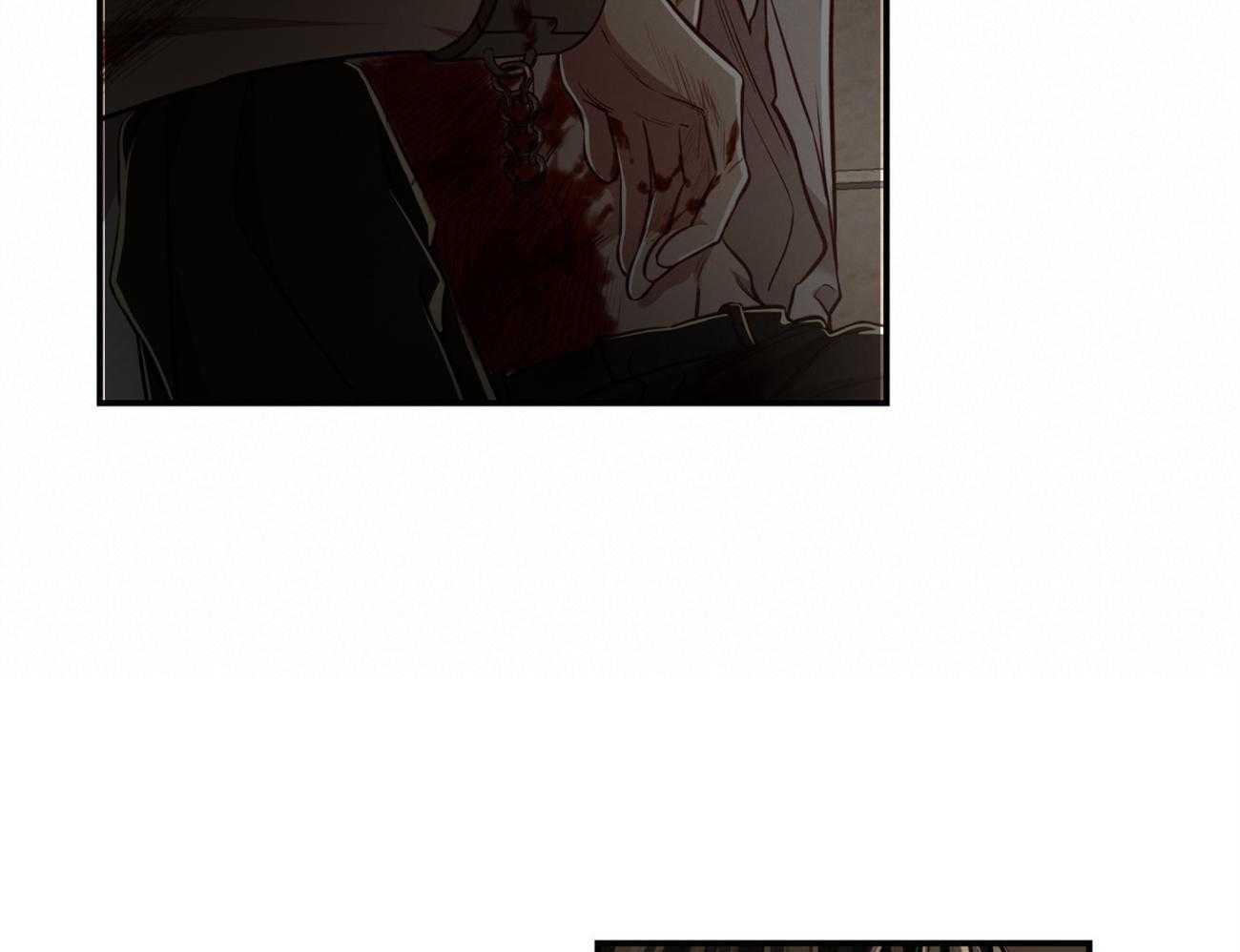 不夜城（共2季） 第84话 第13页