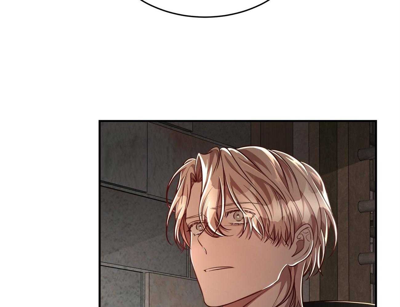 不夜城（共2季） 第84话 第18页