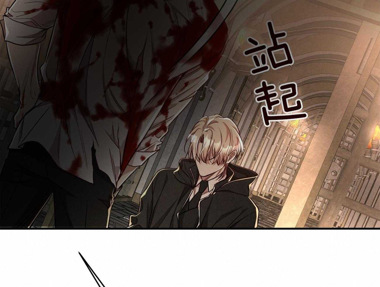 不夜城（共2季）第84话图