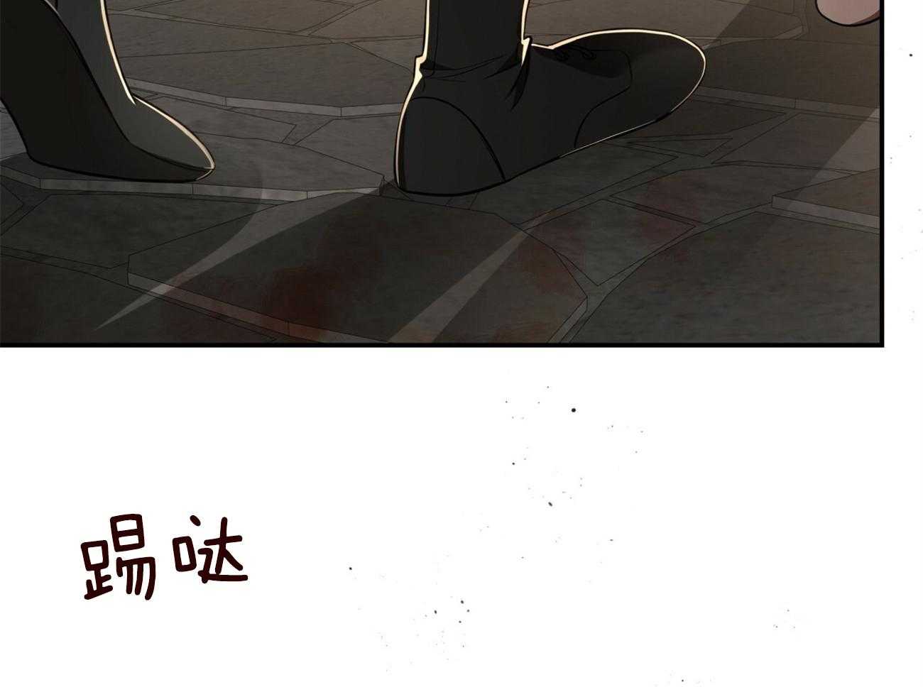 不夜城（共2季） 第84话 第54页