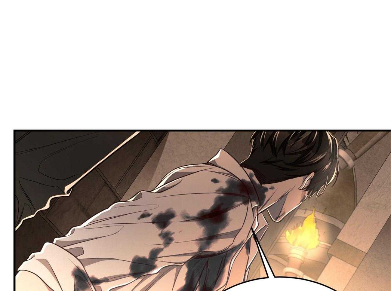 不夜城（共2季） 第85话 第26页