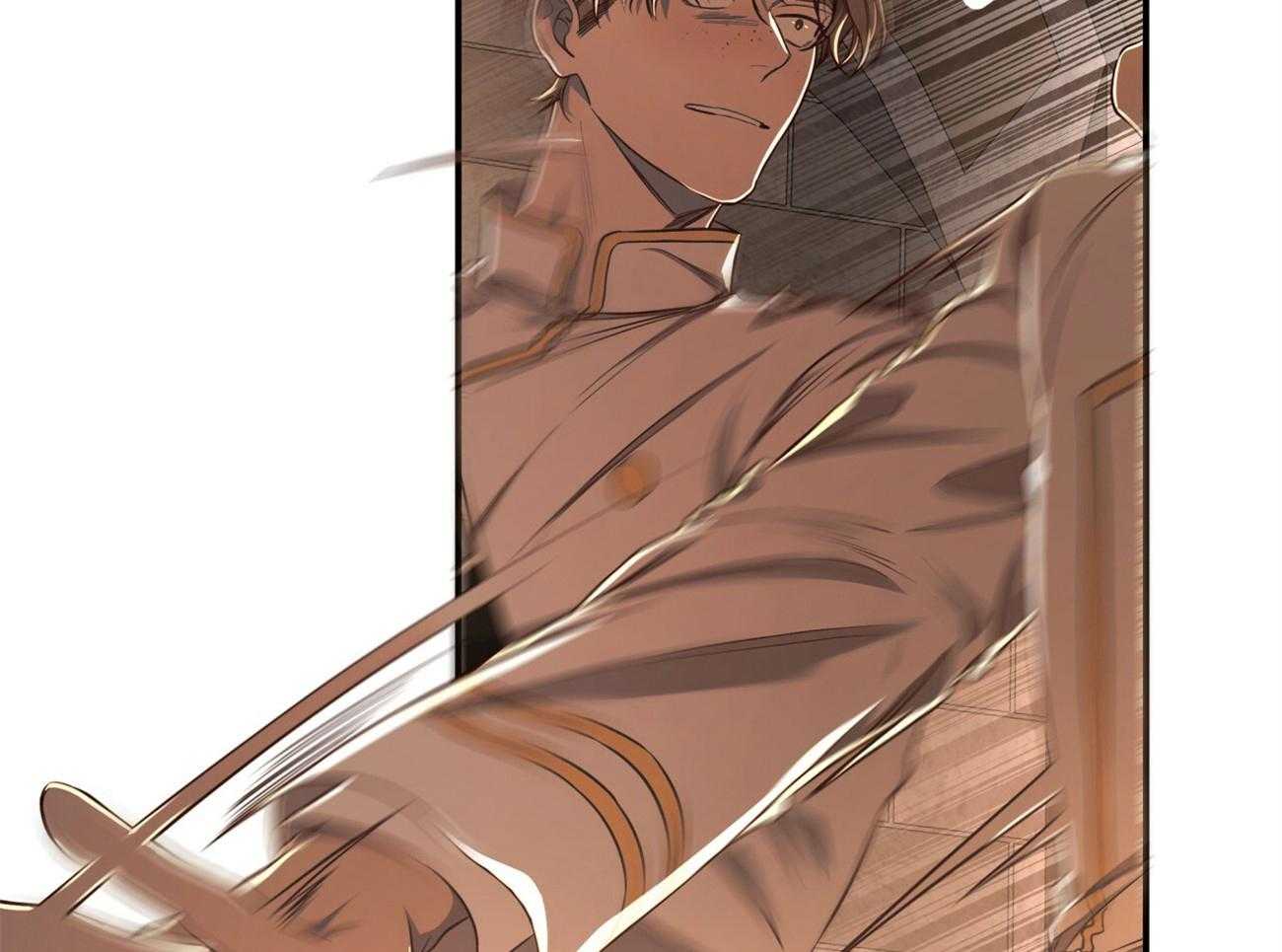 不夜城（共2季） 第86话 第8页