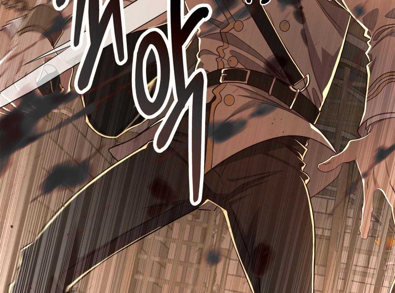 不夜城（共2季） 第86话 第12页