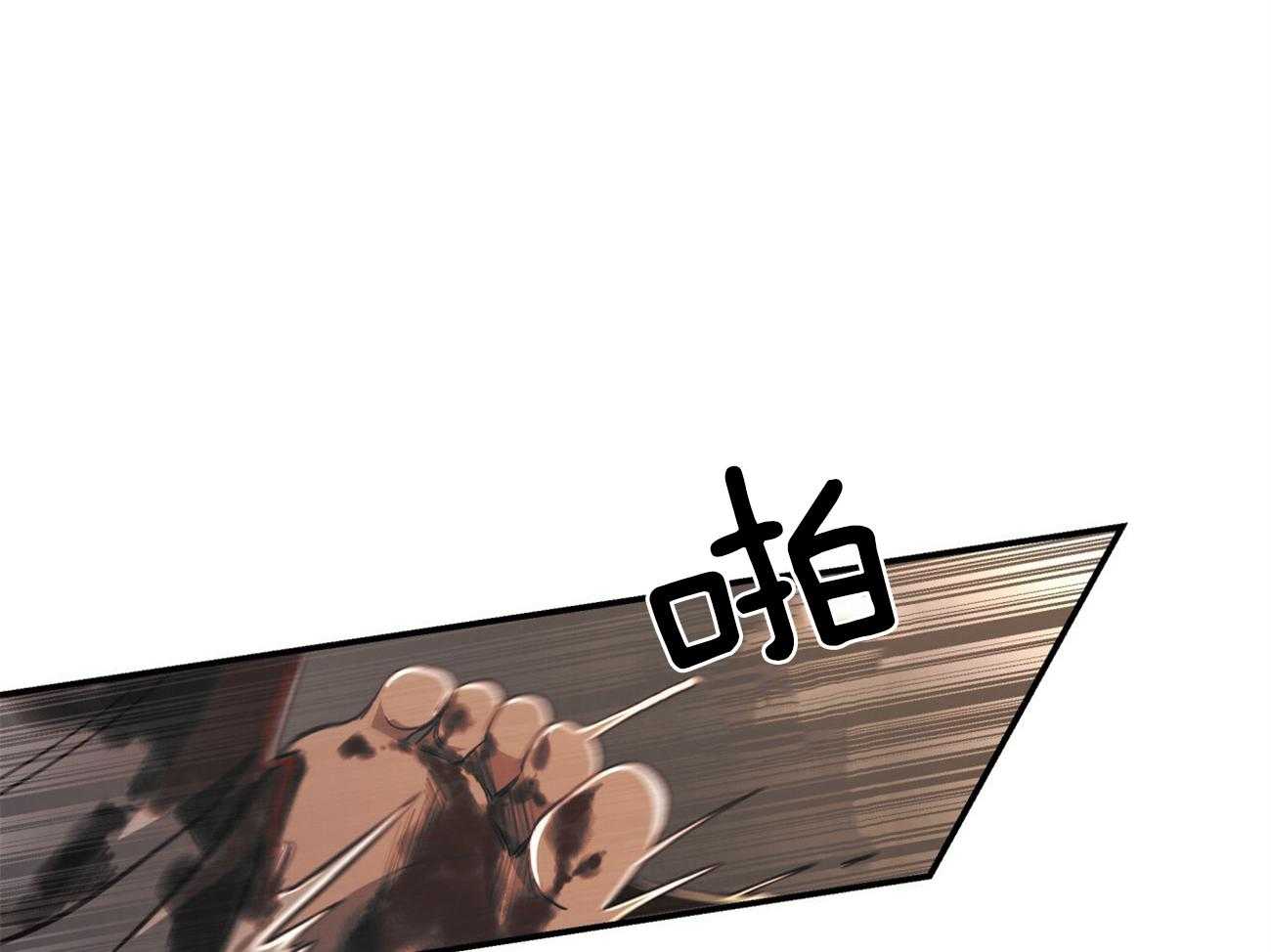 不夜城（共2季） 第86话 第22页