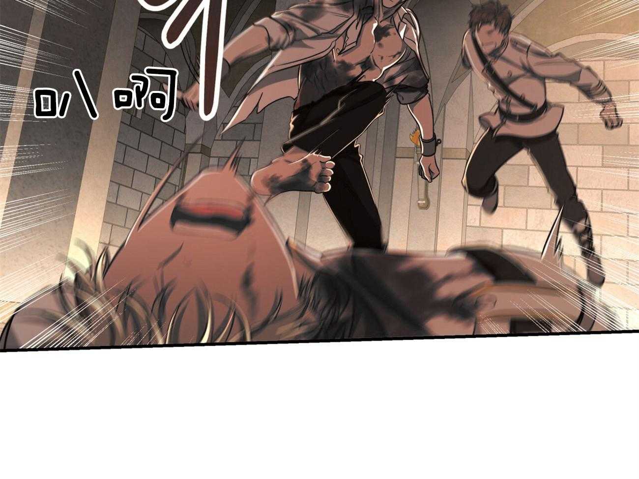 不夜城（共2季）第86话图