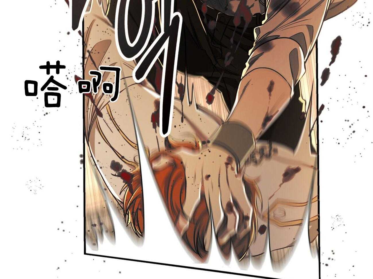 不夜城（共2季）第86话图