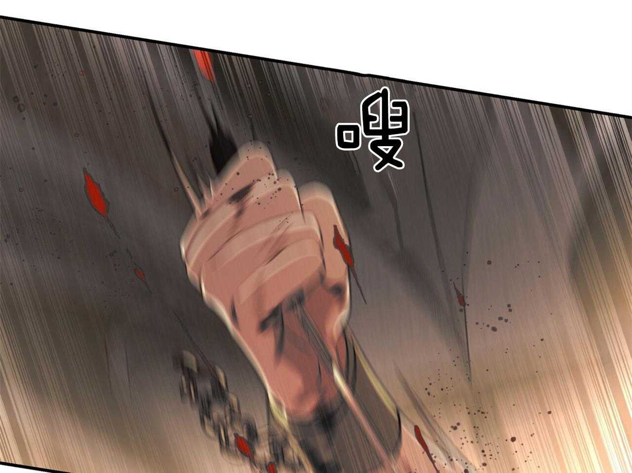 不夜城（共2季）第86话图