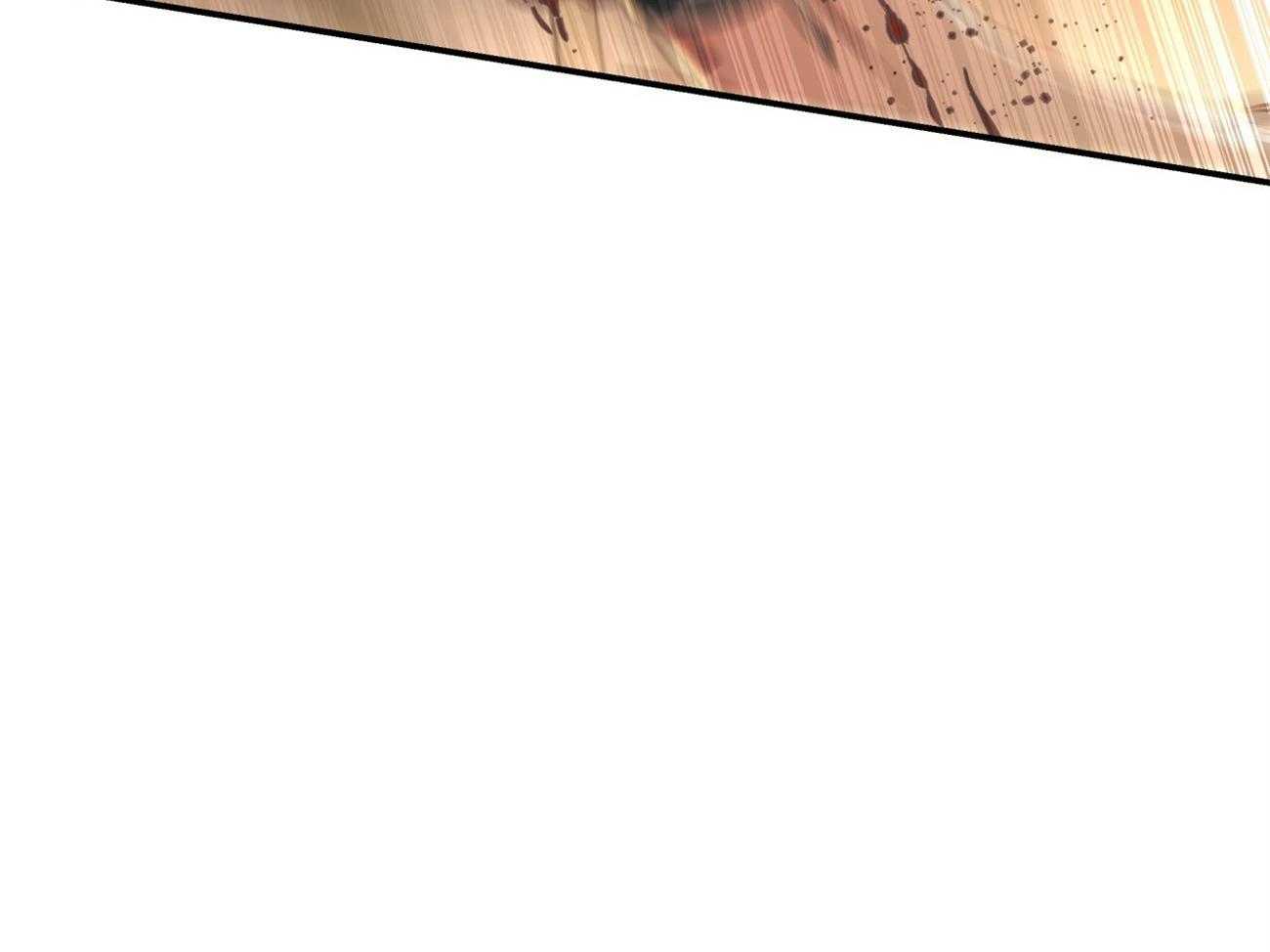 不夜城（共2季）第86话图