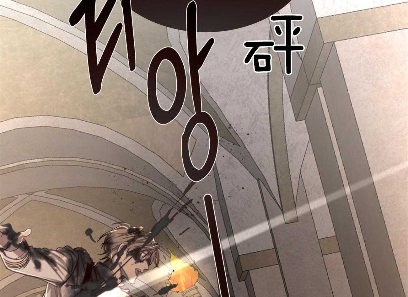 不夜城（共2季）第86话图