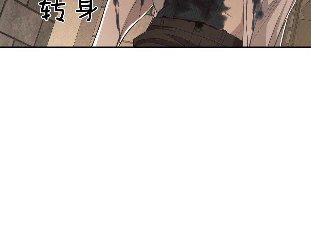 不夜城（共2季） 第87话 第35页