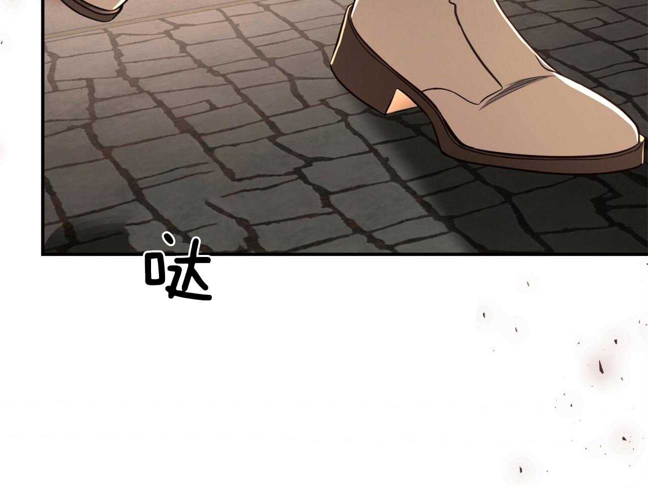 不夜城（共2季） 第87话 第56页