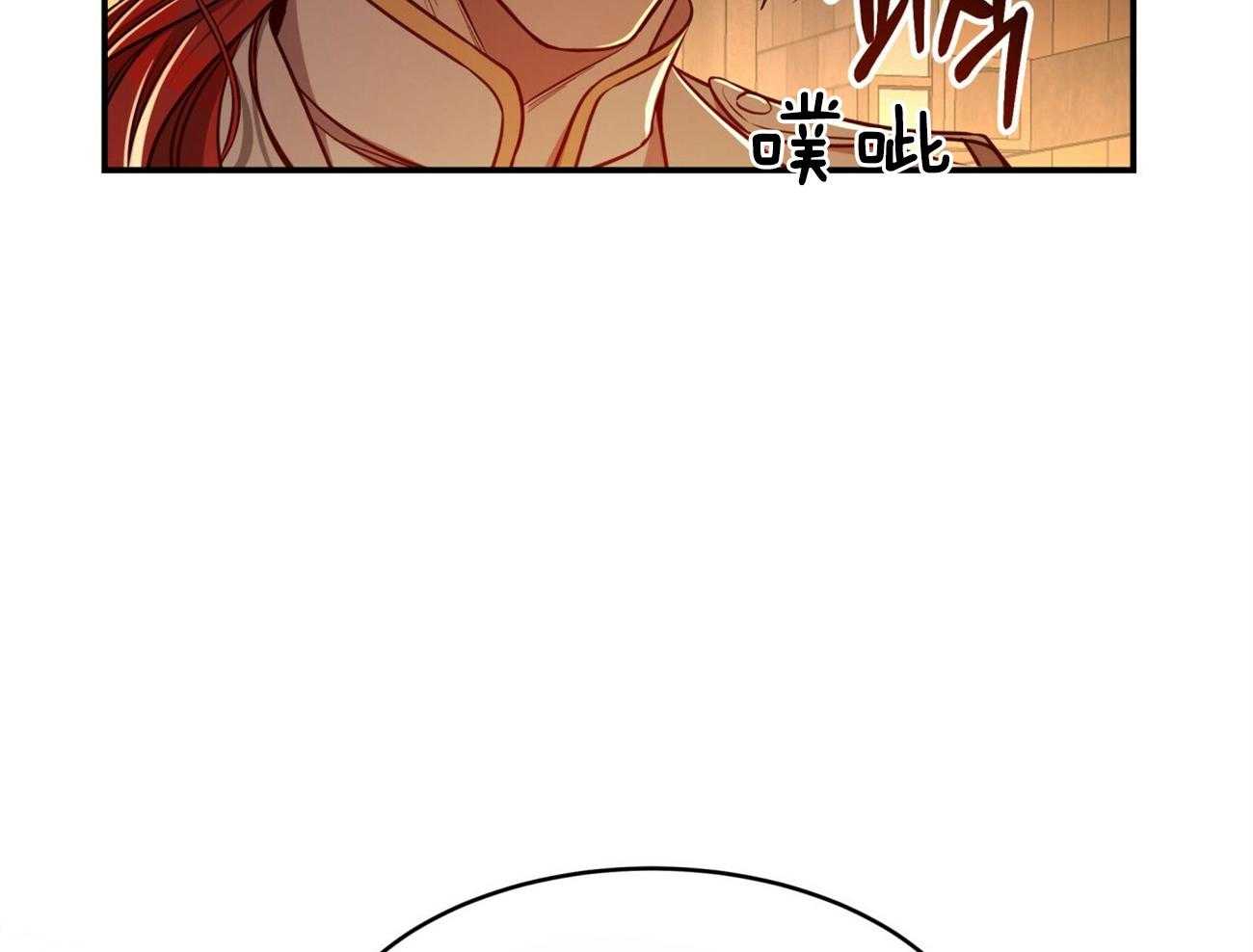 不夜城（共2季）第88话图