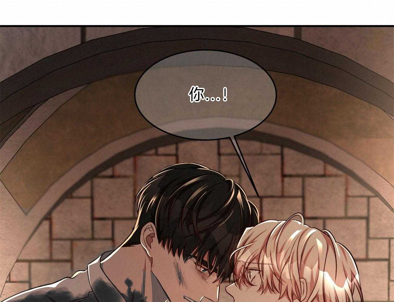 不夜城（共2季）第88话图