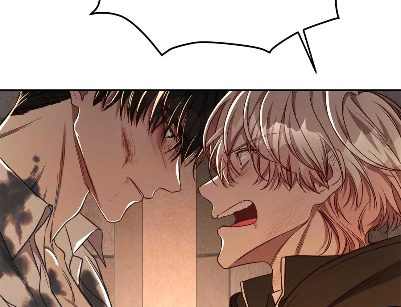 不夜城（共2季） 第88话 第26页