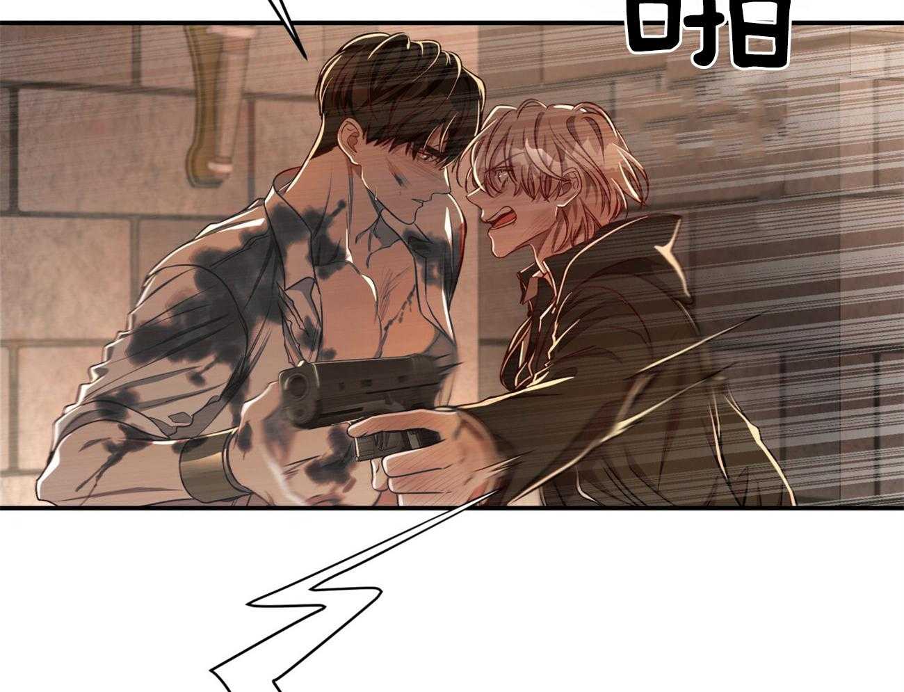 不夜城（共2季） 第88话 第34页