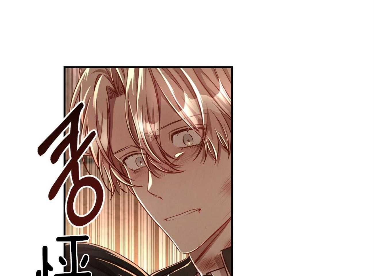 不夜城（共2季） 第88话 第56页