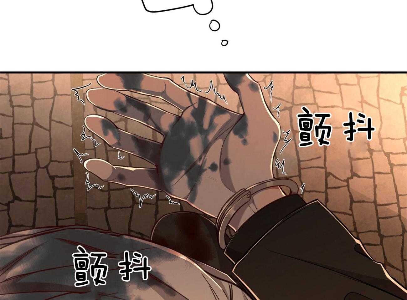 不夜城（共2季） 第88话 第64页