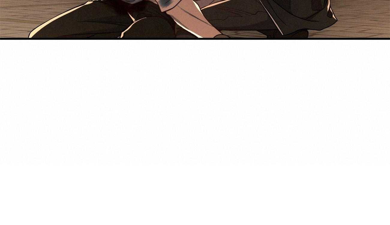 不夜城（共2季） 第88话 第71页