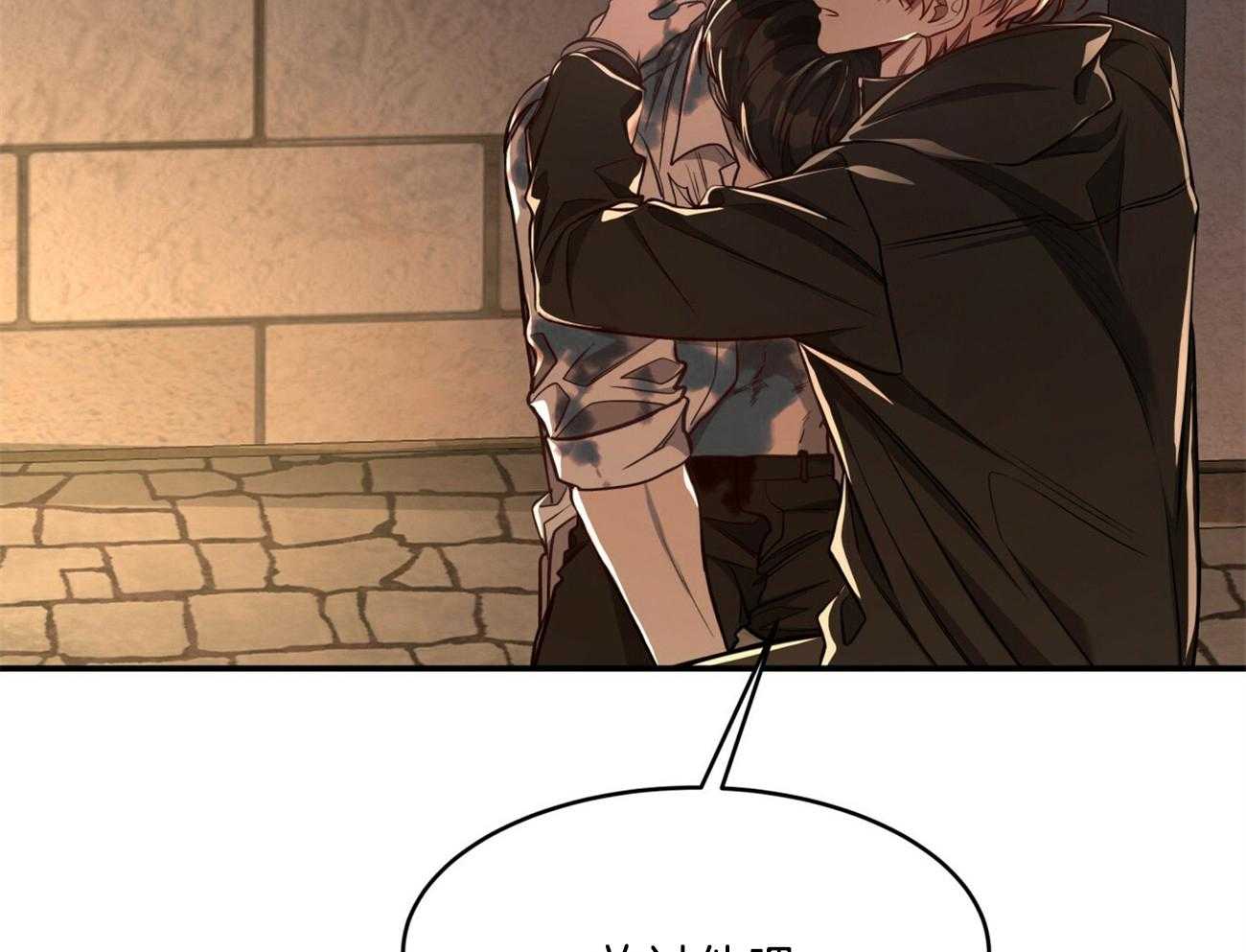 不夜城（共2季）第89话图