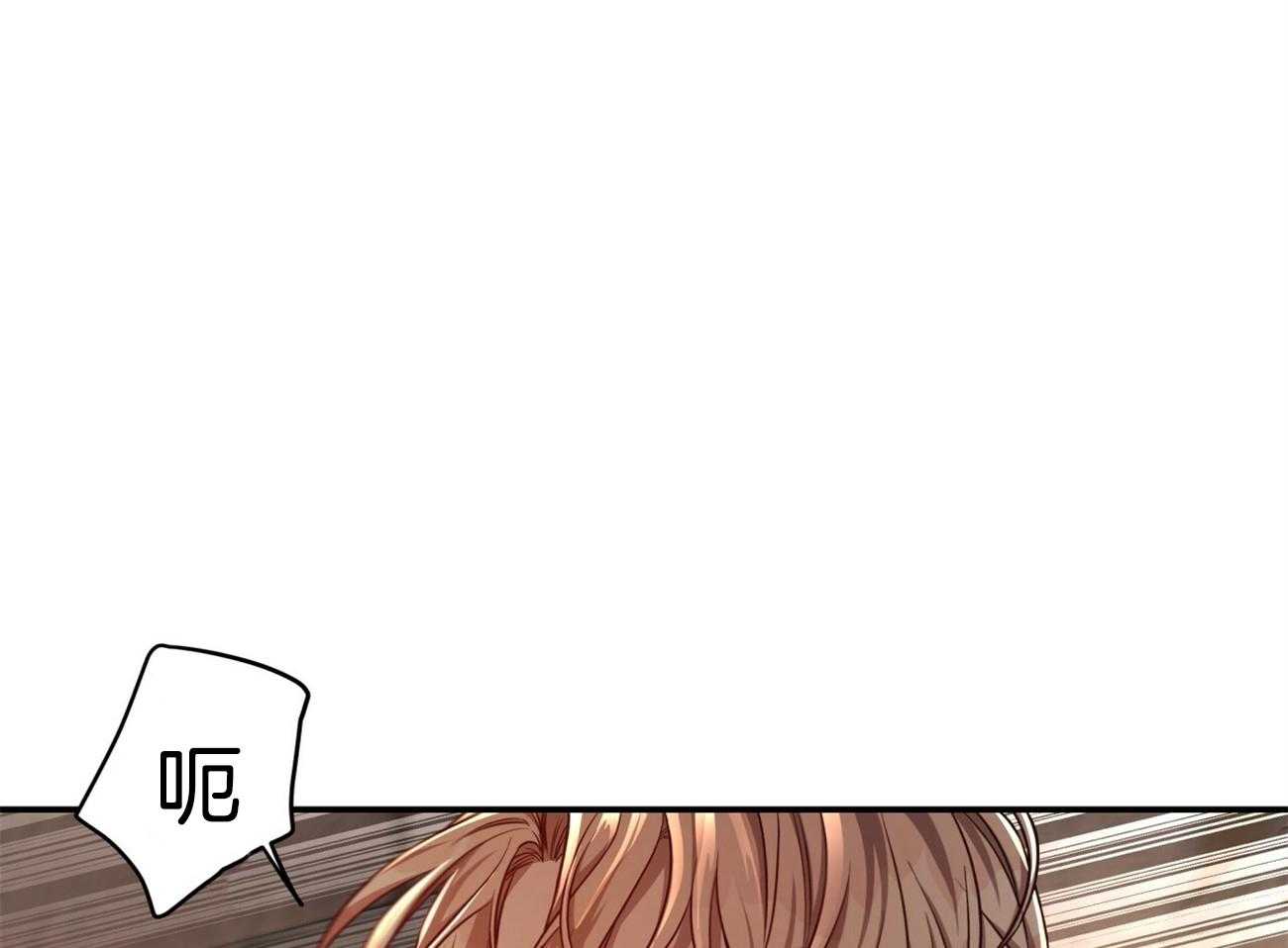 不夜城（共2季） 第89话 第39页