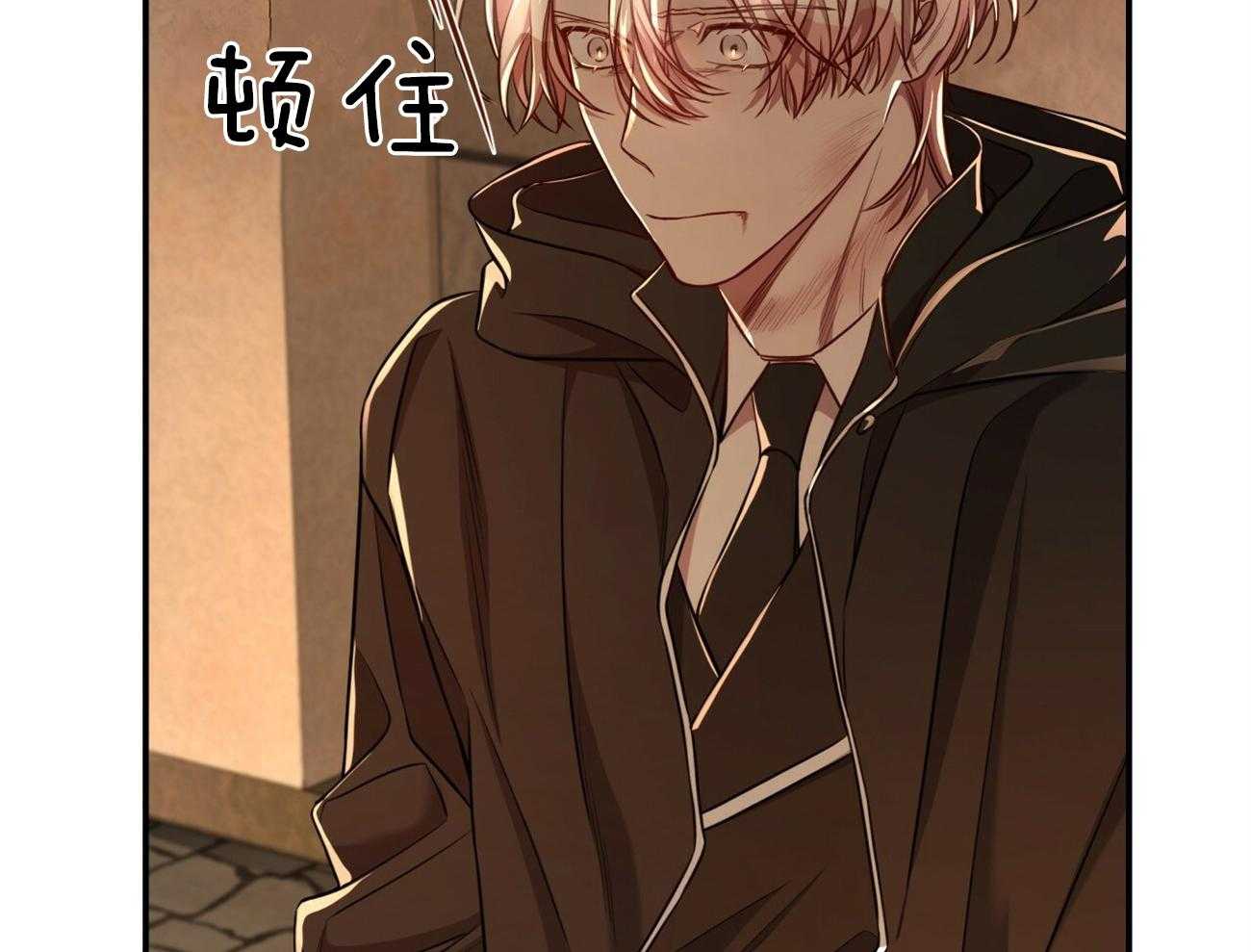 不夜城（共2季） 第89话 第68页