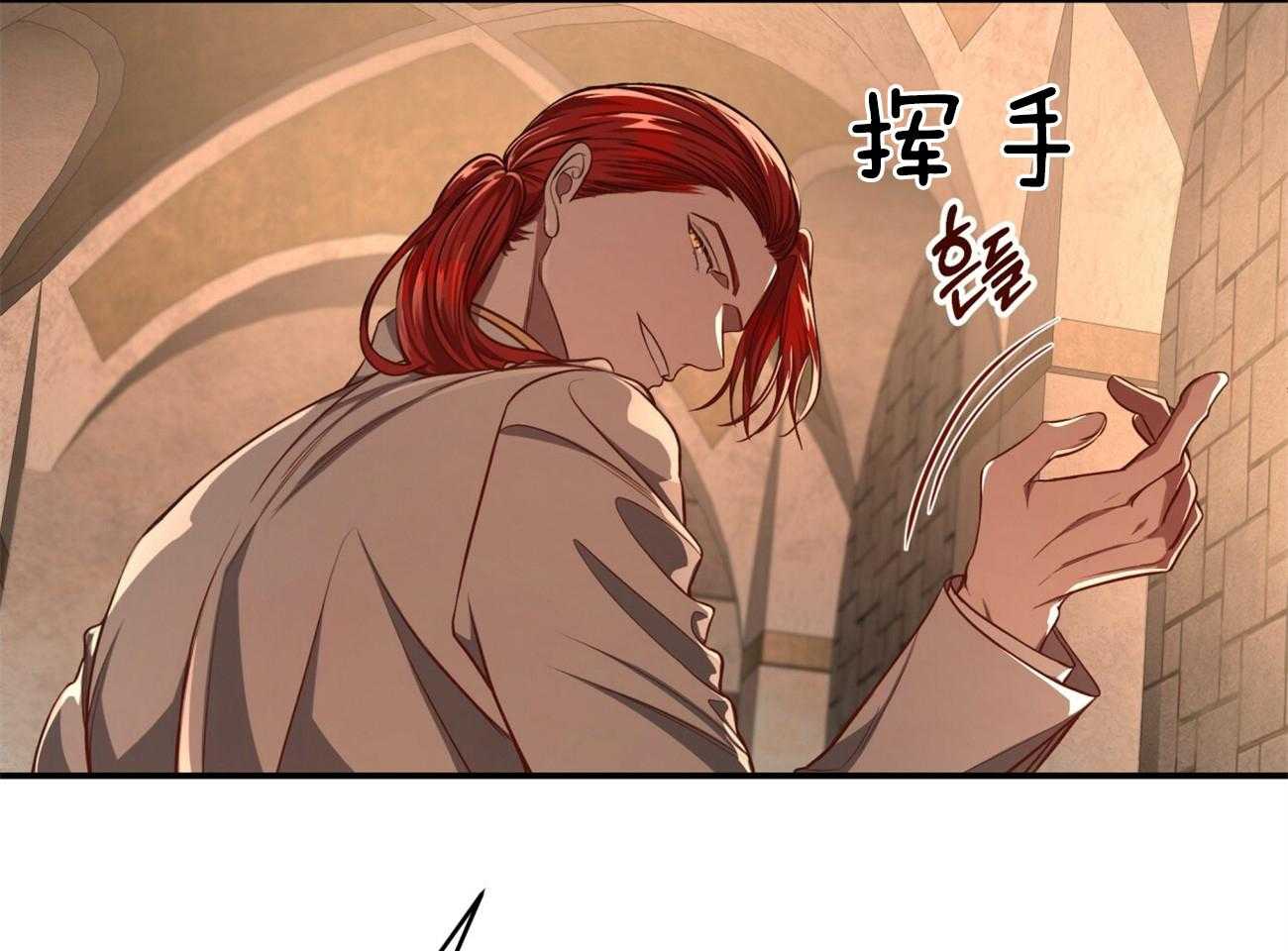 不夜城（共2季） 第89话 第83页