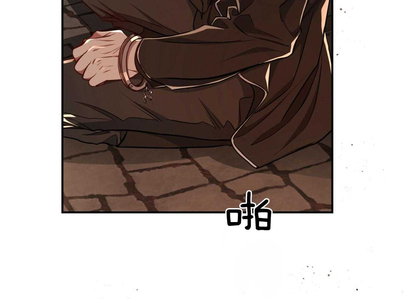 不夜城（共2季） 第89话 第87页