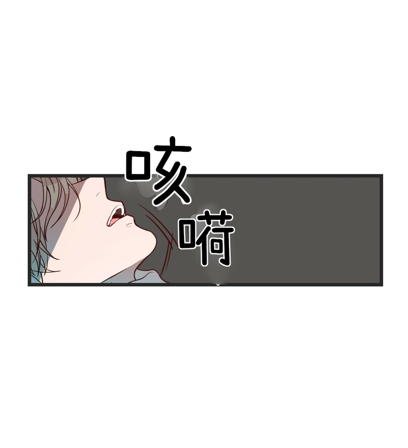 不夜城（共2季）第9话图