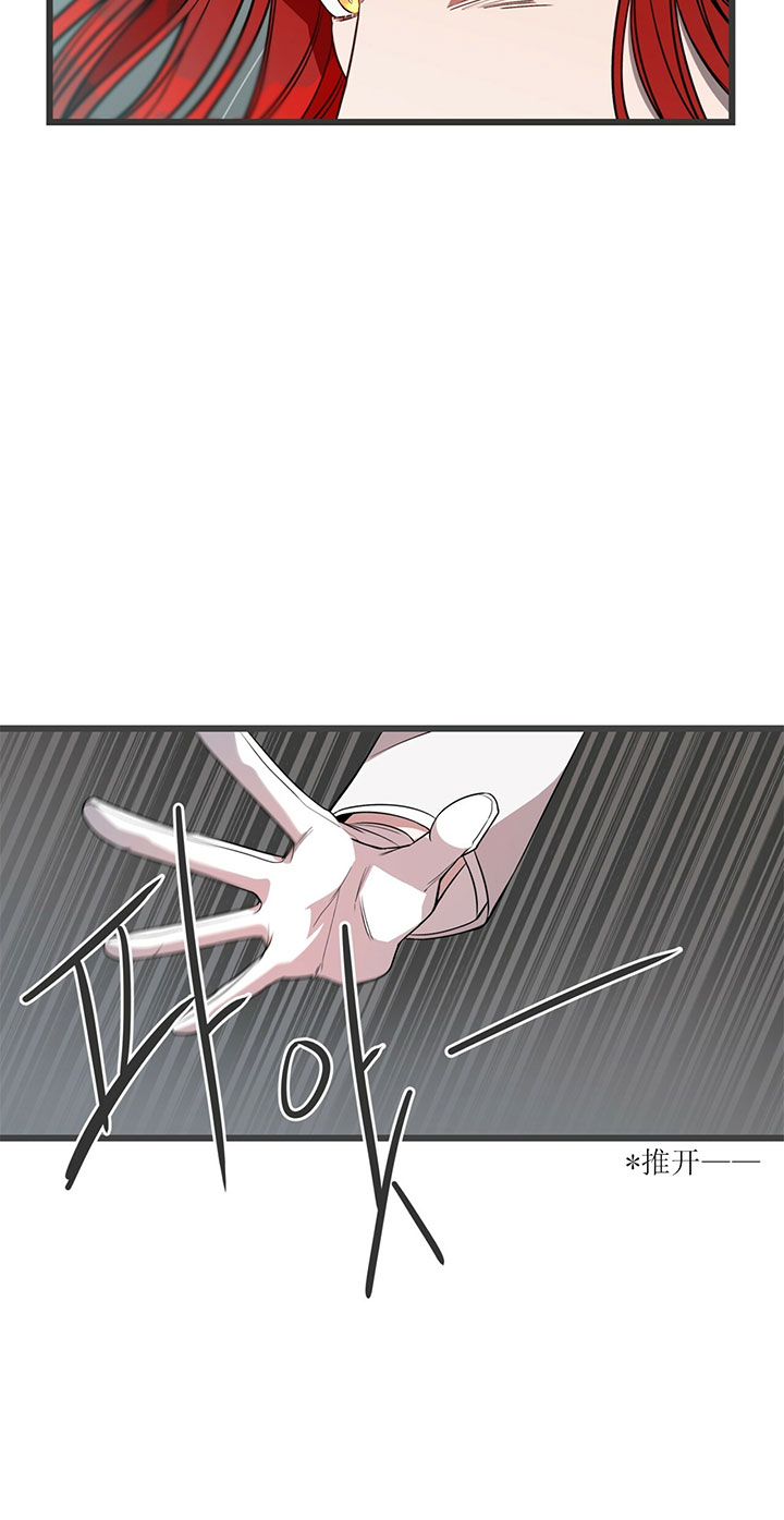 不夜城（共2季）第9话图