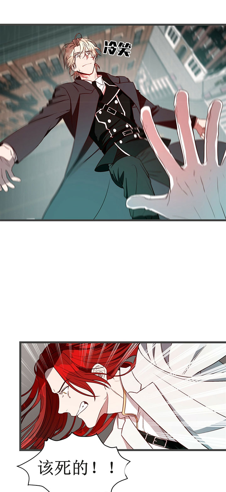 不夜城（共2季）第9话图