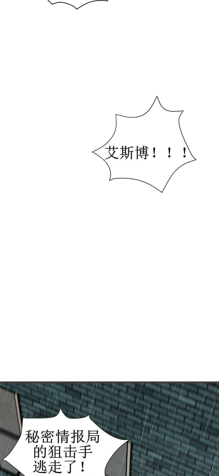 不夜城（共2季）第9话图