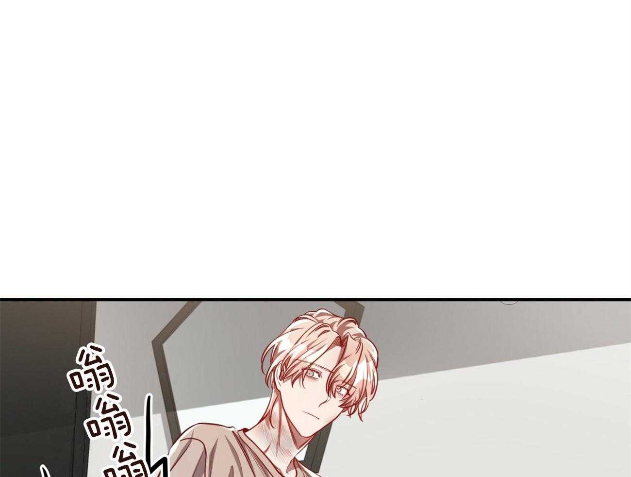 不夜城（共2季） 第90话 第19页