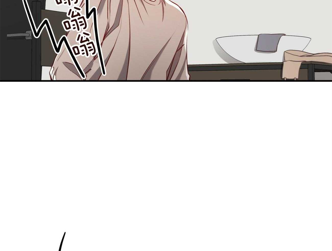 不夜城（共2季） 第90话 第20页