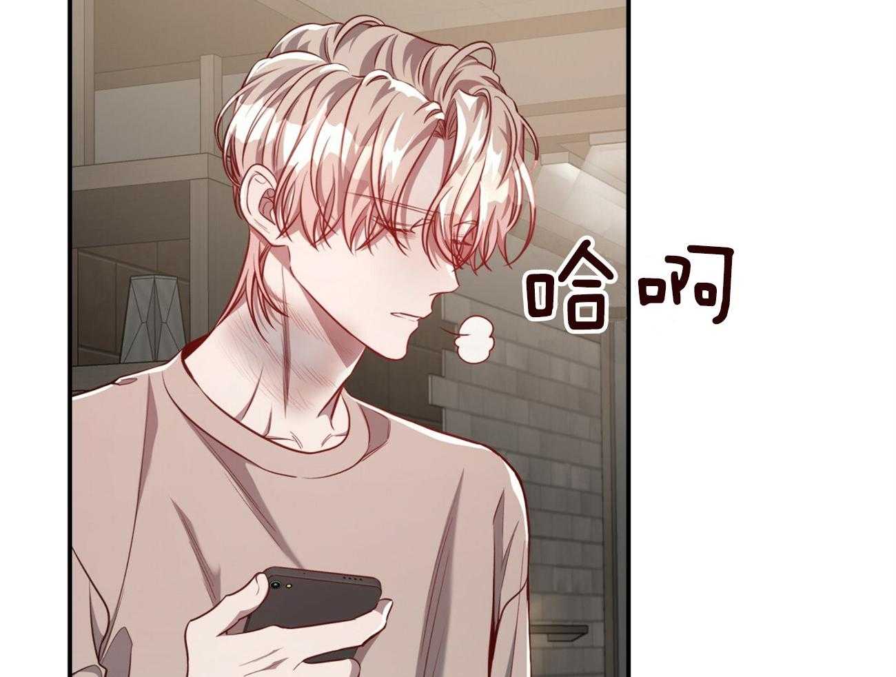 不夜城（共2季） 第90话 第30页