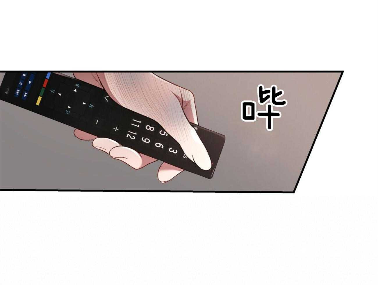 不夜城（共2季） 第90话 第44页