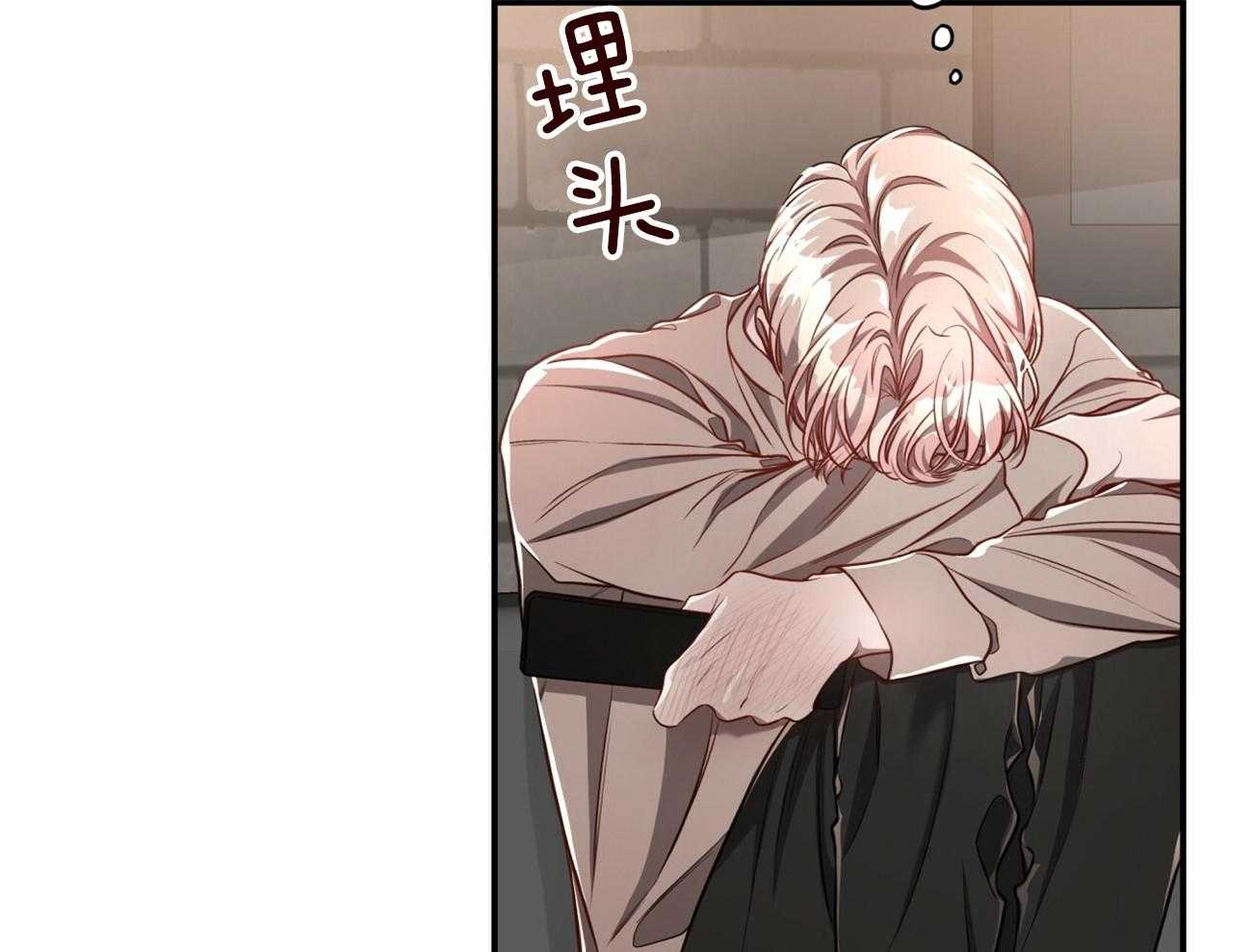 不夜城（共2季） 第90话 第46页