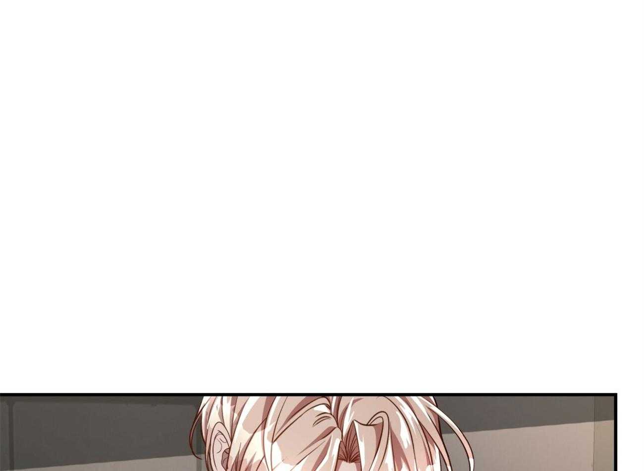 不夜城（共2季） 第91话 第0页