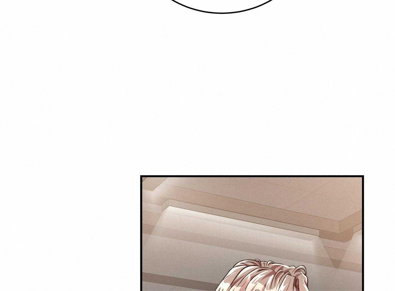 不夜城（共2季） 第91话 第11页