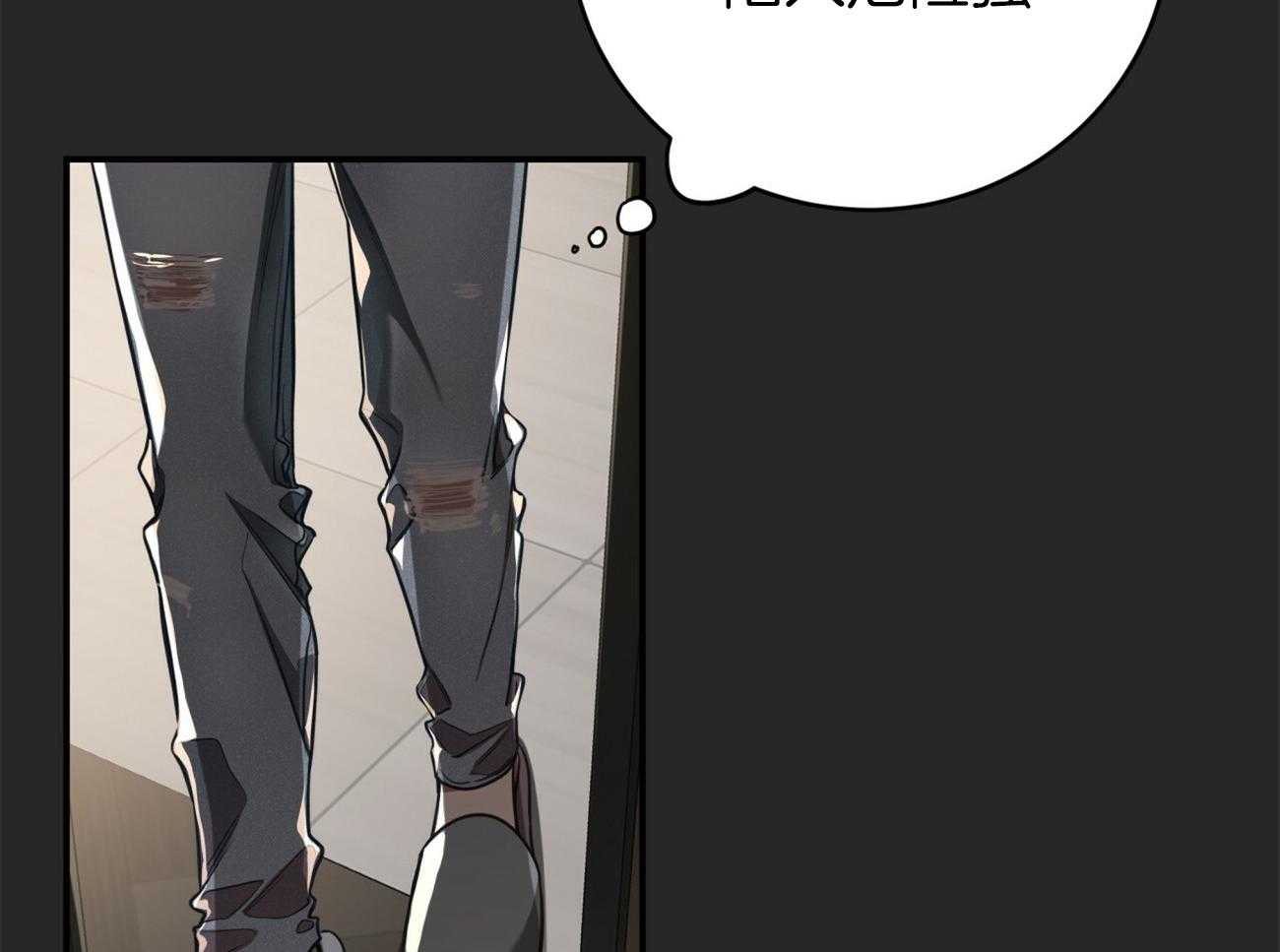 不夜城（共2季） 第91话 第42页