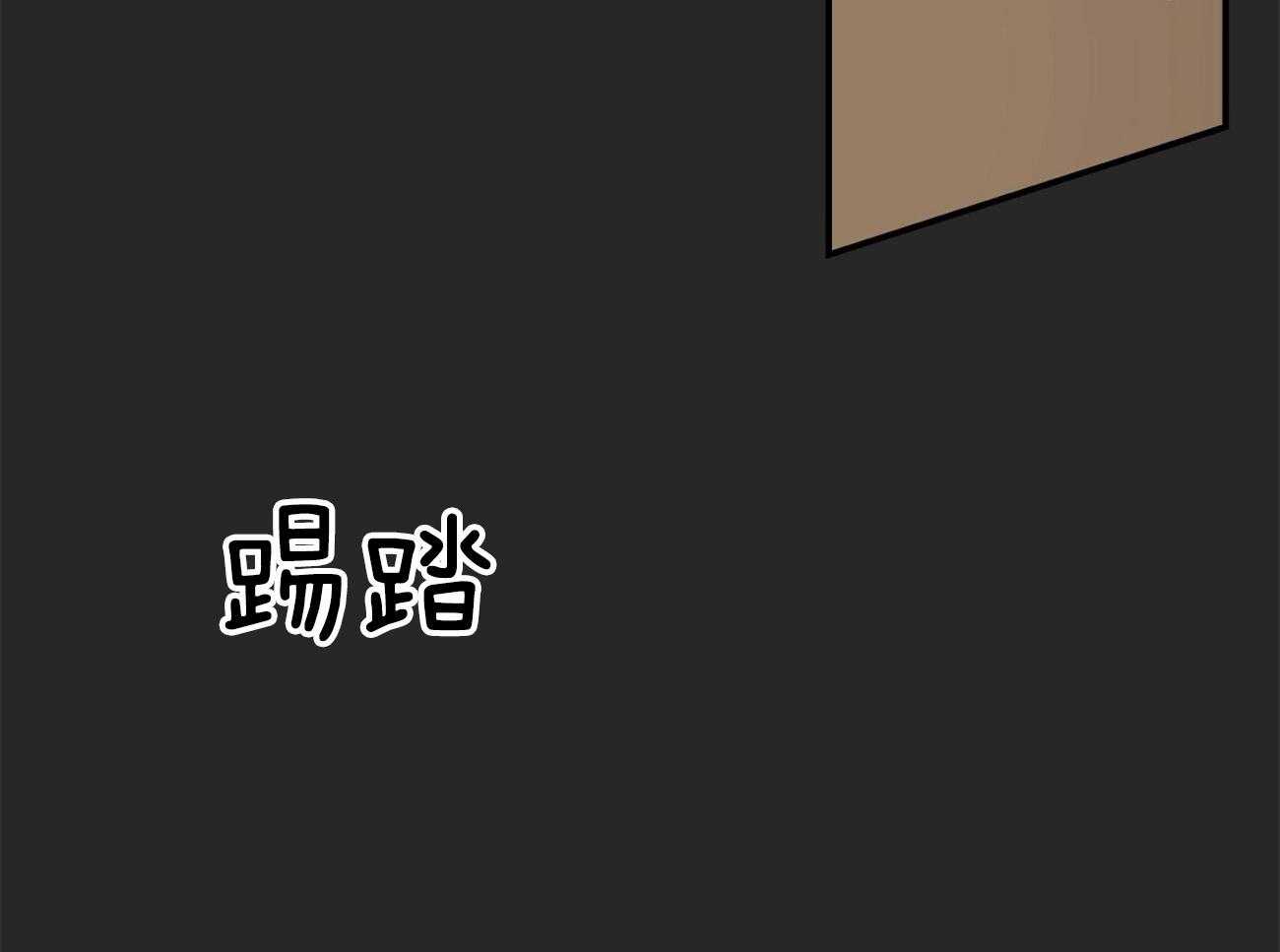 不夜城（共2季） 第91话 第44页