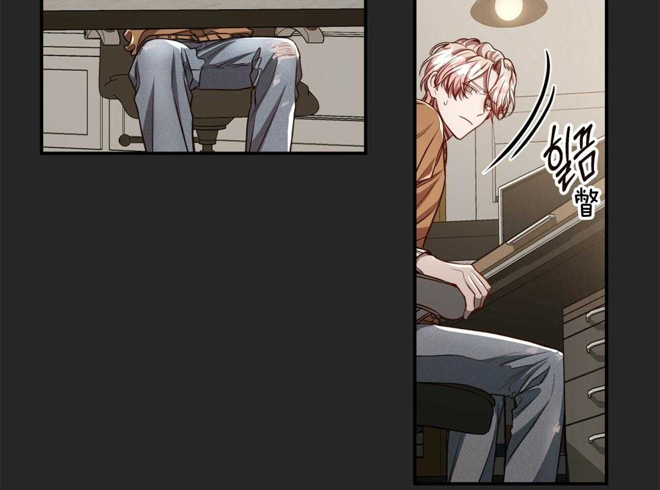 不夜城（共2季） 第91话 第49页