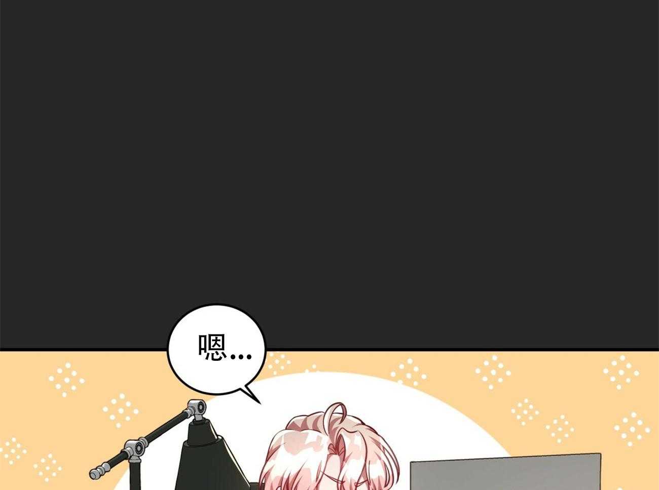 不夜城（共2季） 第91话 第52页