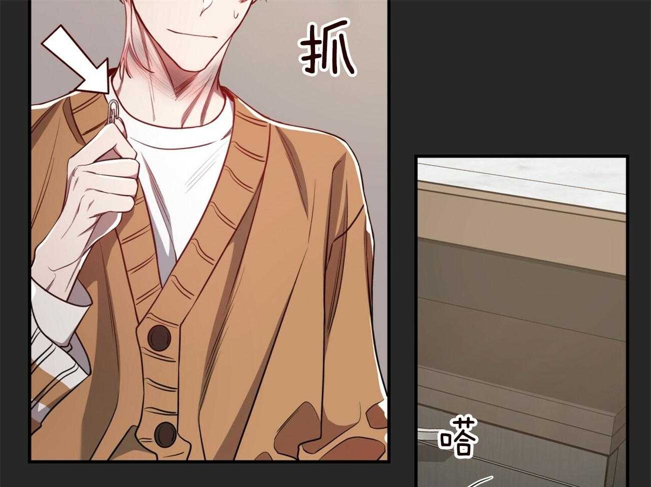 不夜城（共2季） 第91话 第55页