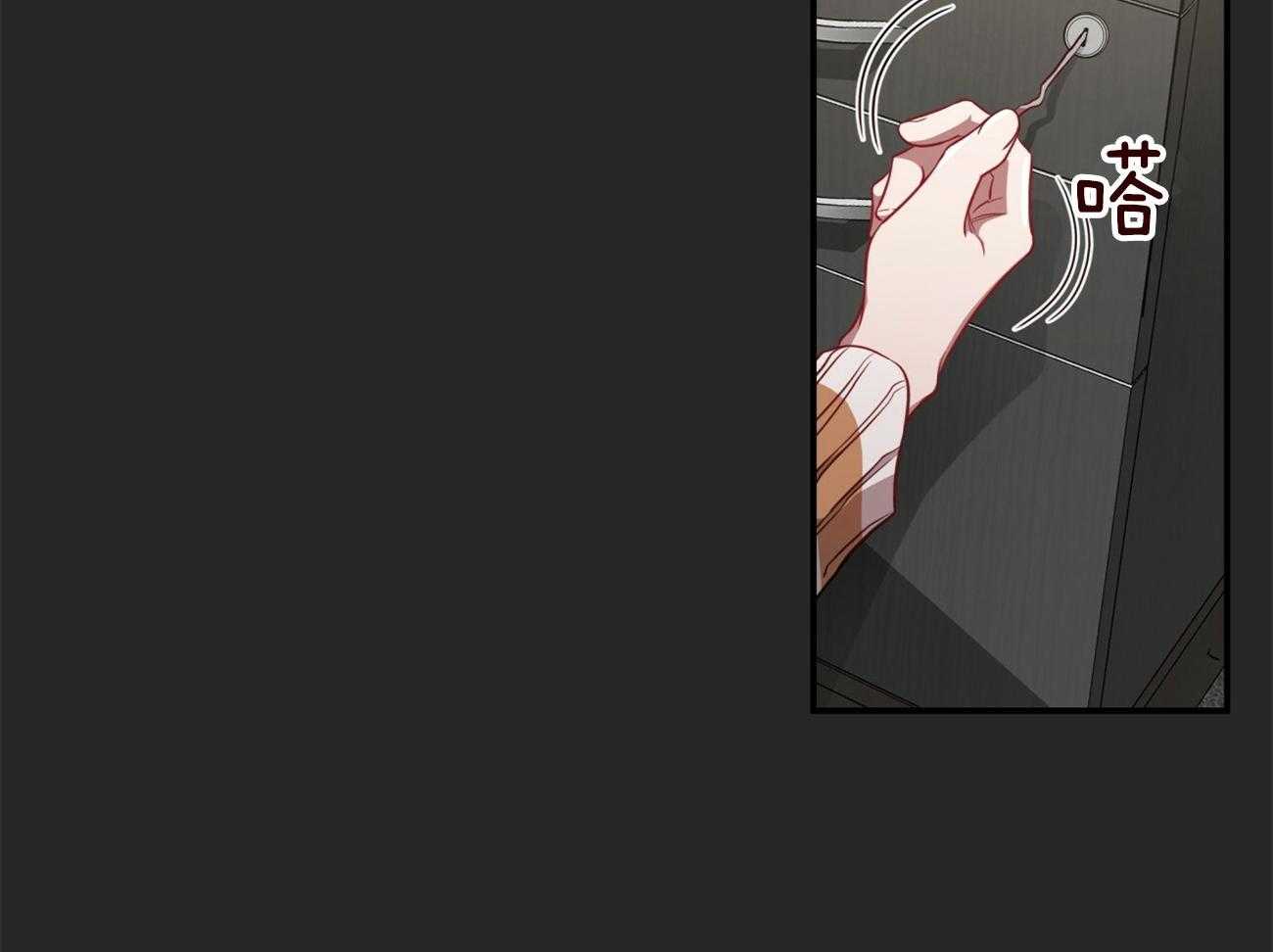 不夜城（共2季） 第91话 第56页