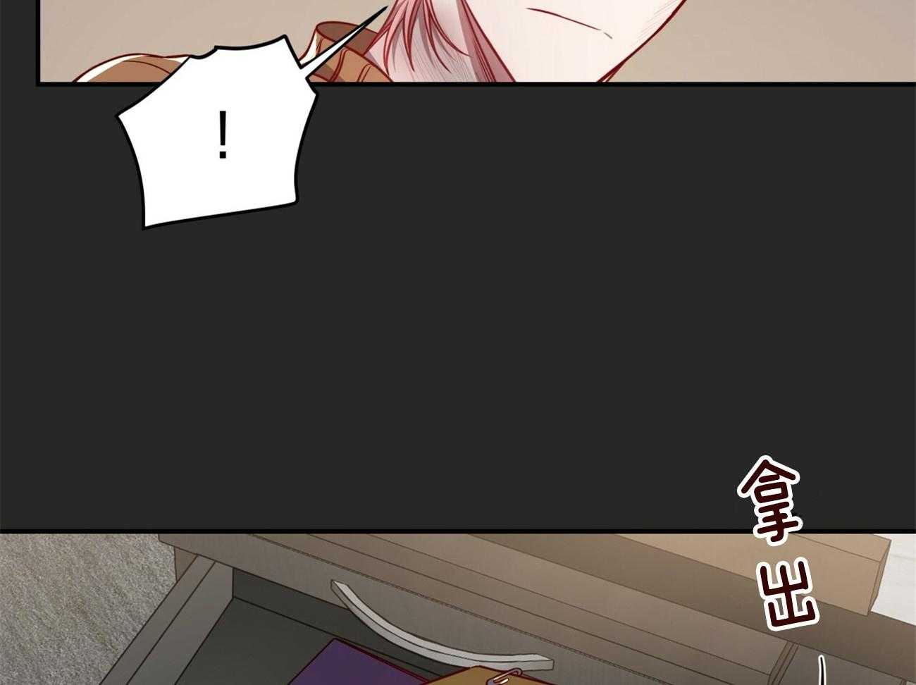 不夜城（共2季） 第91话 第63页