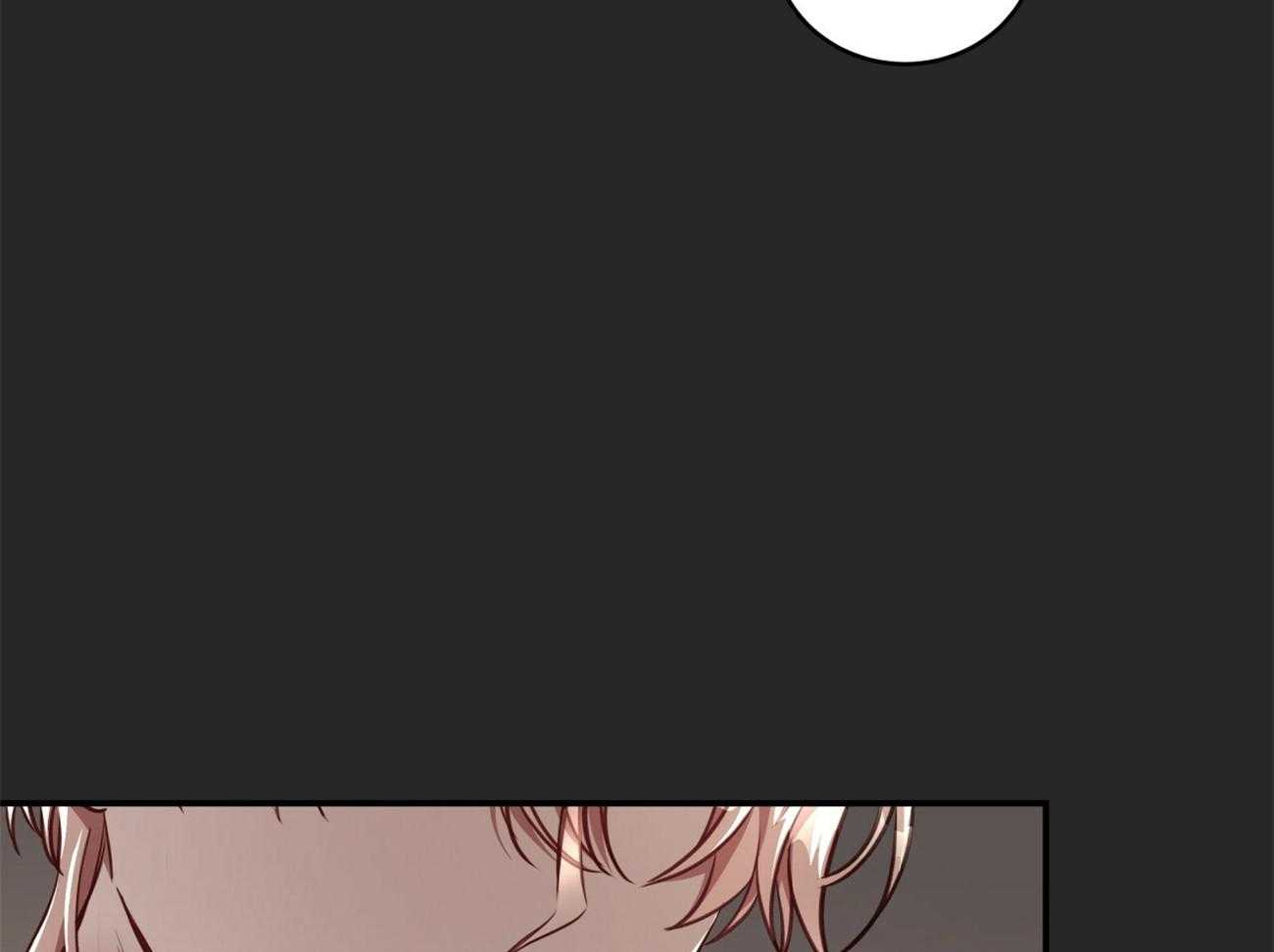 不夜城（共2季） 第91话 第71页