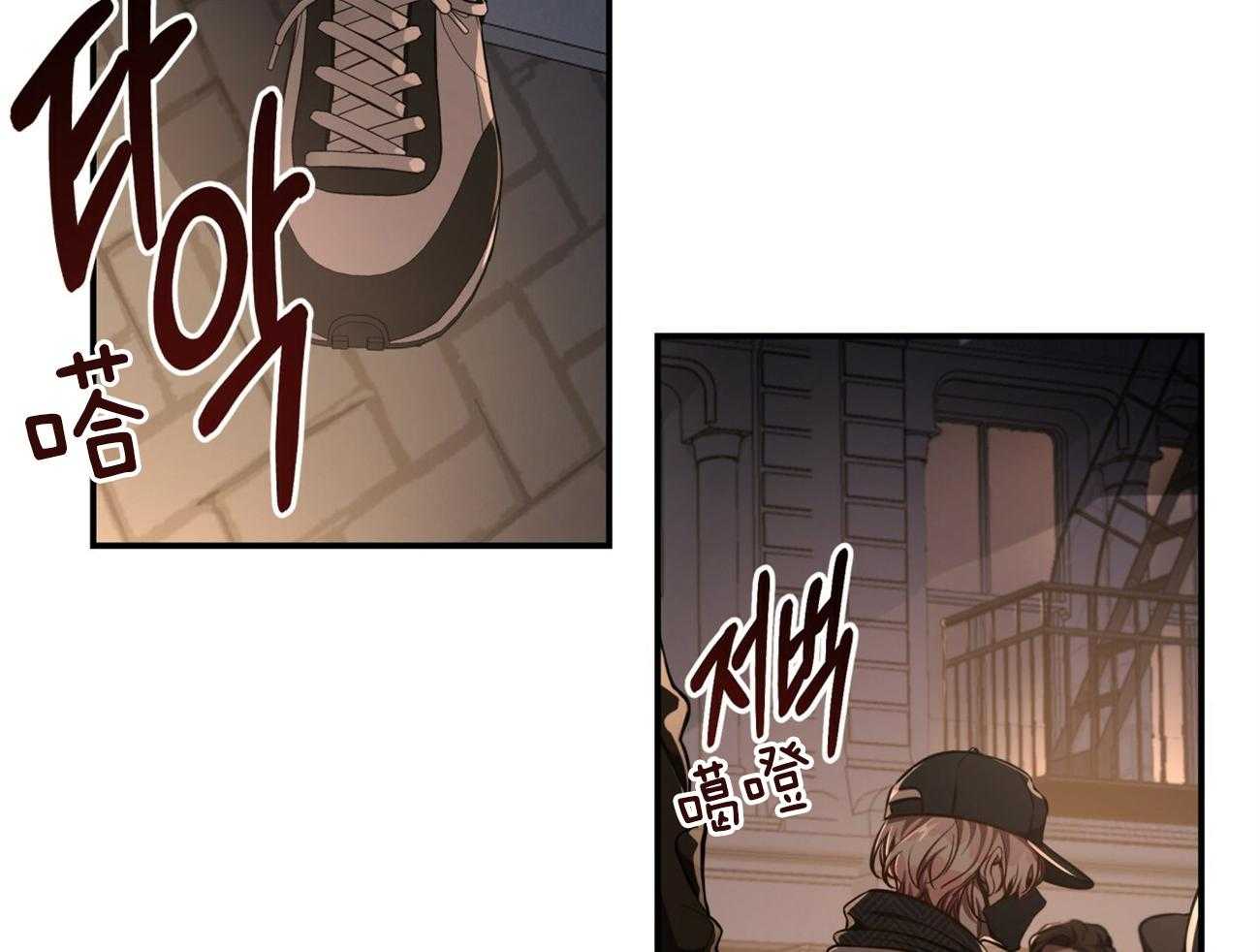 不夜城（共2季） 第92话 第6页