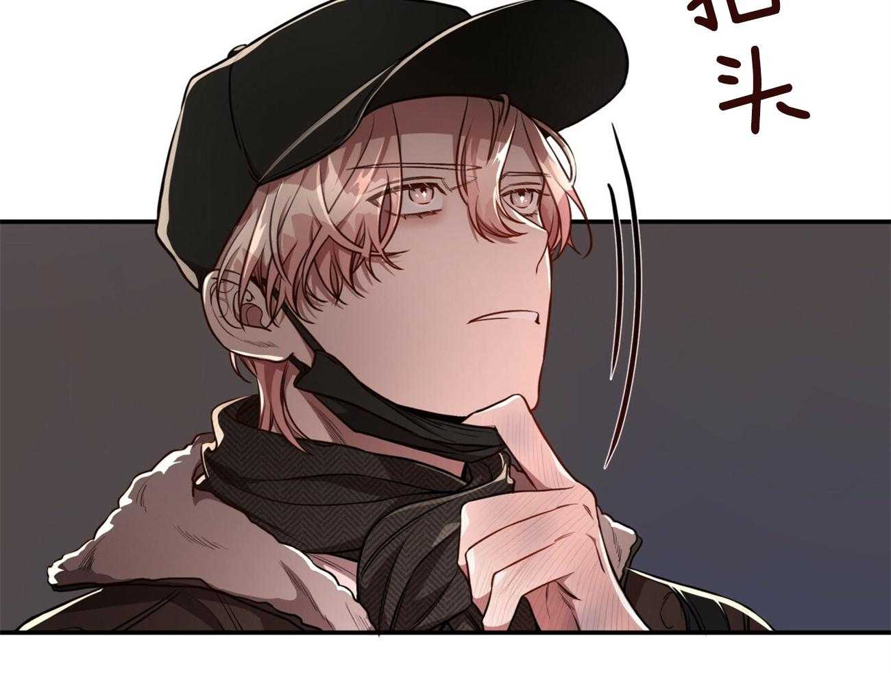 不夜城（共2季）第92话图