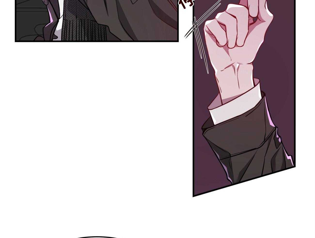 不夜城（共2季） 第92话 第29页